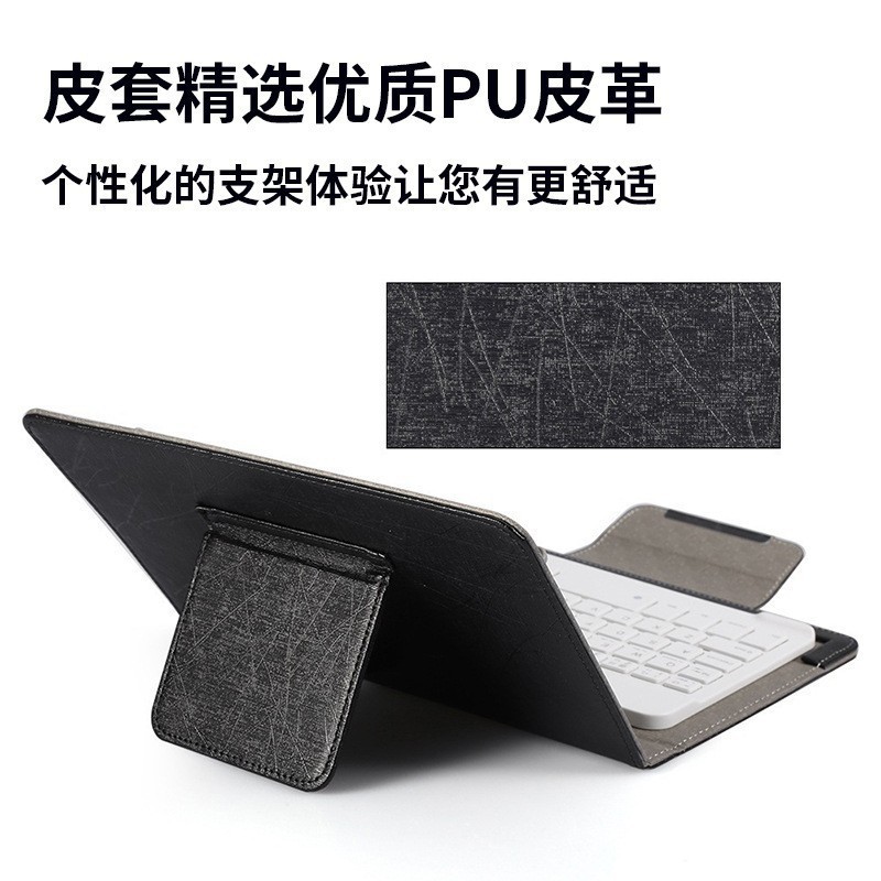 7 pulgadas 8 pulgadas 9 pulgadas 10 pulgadas tres sistemas de cubierta de teclado Bluetooth universal iPad cuatro ganchos de tracción cubierta de teclado Bluetooth