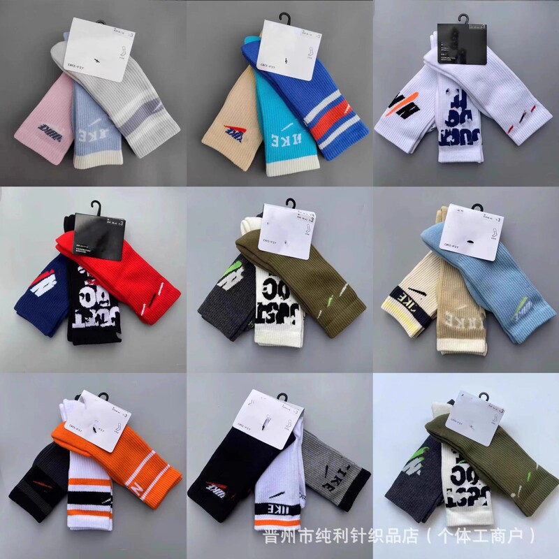 Suwannakes Socks for Men and Women Embroidered Towel Bottom Mid-High Sports Socks Basketball Training Socks Wholesale Suwannakes Socks for Men and Women Embroidered Towel Bottom Mid-High Sports Socks Basketball Training Socks Wholesale