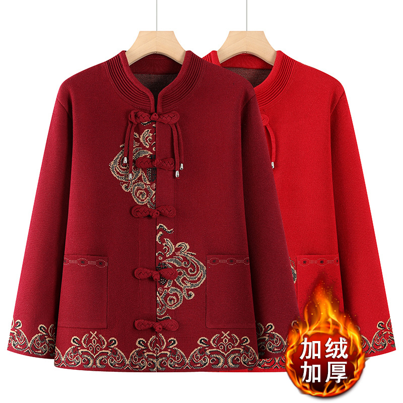 奶奶秋装加绒加厚外套中老年妈妈婚宴礼服春秋衣服老太太毛衣唐装