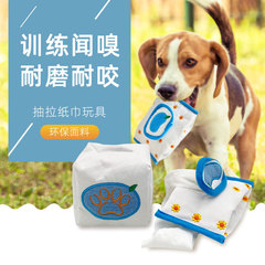 Cross-border new pet product dog pulling paper towel toy, sniffing training, energy consuming, fun finding food supplies