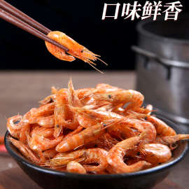 河虾干淡水无盐生晒小虾米湖南产干小虾农家小鱼小虾仔干货孕妇