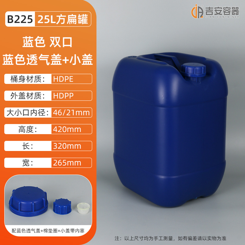 25LͰ25Ͱ 25KGͰ ܷѹͰ 84ҺƾͰ