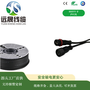 �¿�SR�Դ��M14��ĸ���ӷ�ˮ�B�Ӿ�H03VV-F2*0.5PVC�o�׾�