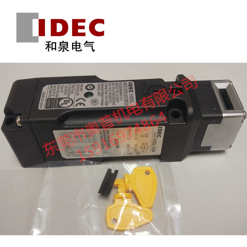 IDC & Spring безопасности замок HS5L-VD44M-G VD44SM LM LSM-G замена HS5E-D4 VD4