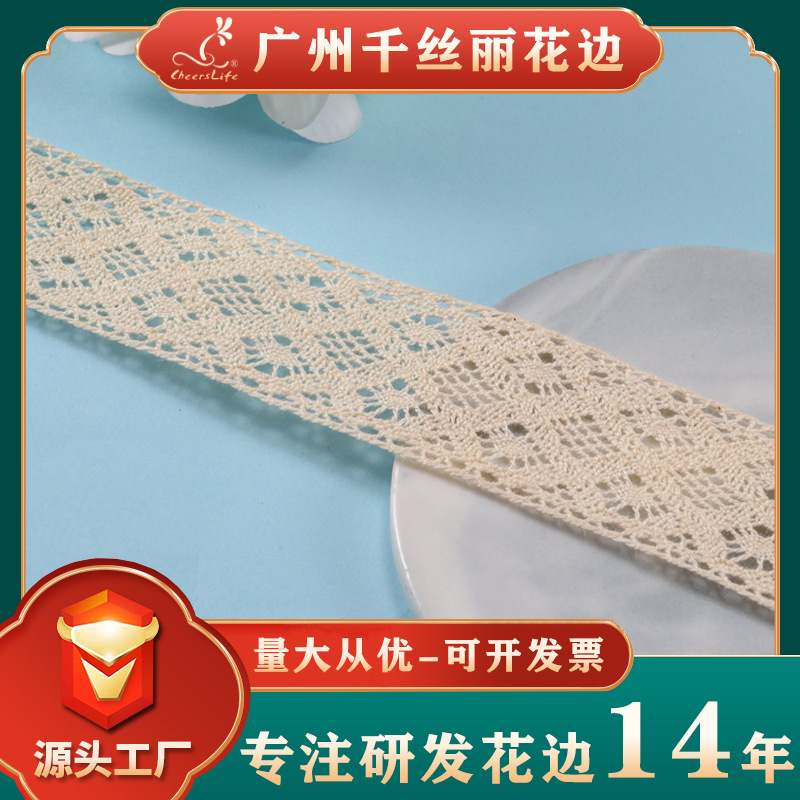 lace elastic hair band