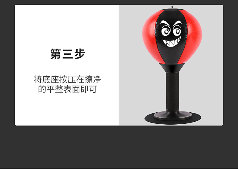 速度球詳情_15.jpg?x-oss-process=image/format,png