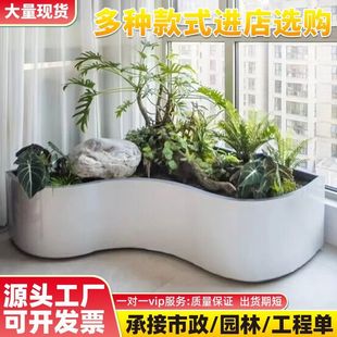 Stainless Steel Flower Box Courtyard Simple Fashion Finished Planting Box Balcony Flower Box Garden Layout Landscaping Curved Flower Box