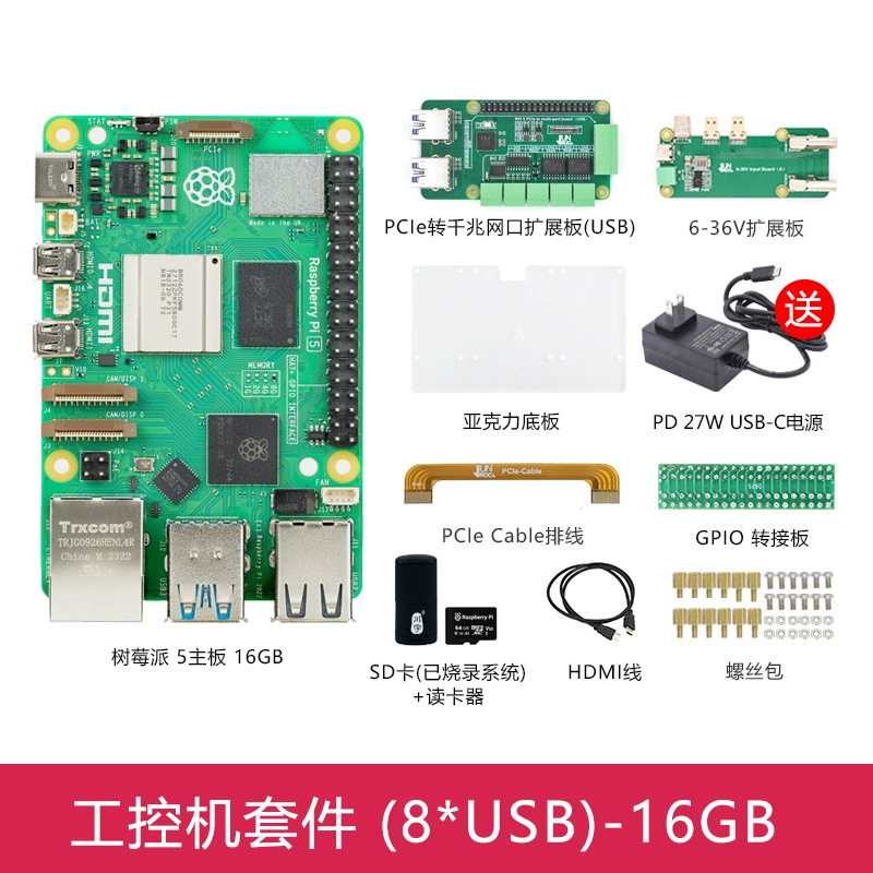 Raspberry Pi 5 платформа 5-го поколения, плата для разработки с радиатором и блоком питания, производительность значительно превосходит Raspberry Pi 4B