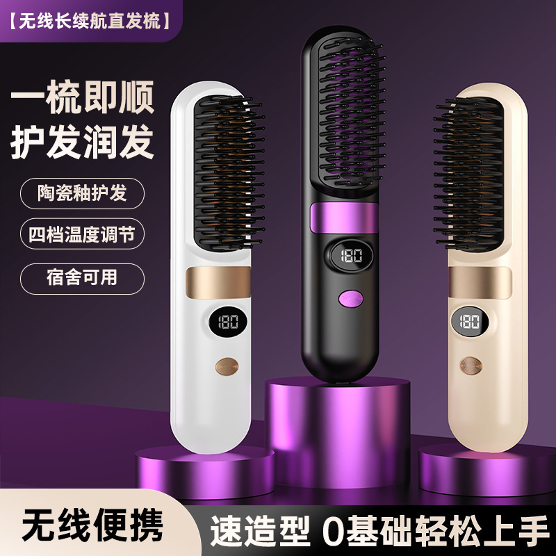 Cross-Border Wireless Fast-Heating Hair Straightening Comb Portable Travel USB Charging Hair Straightener Home Use Dual-Purpose Straightening and Curling Iron Cross-Border Wireless Fast-Heating Hair Straightening Comb Portable Travel USB Charging Hair Straightener Home Use Dual-Purpose Straightening and Curling Iron