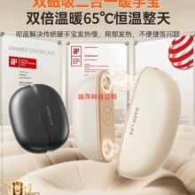 ů�֌�2025�¿�����ʽ�p��������һ�S��ů��usb��늿��ͶY��