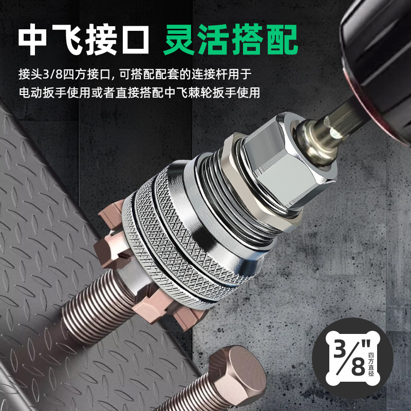 拓森調節可能多機能マジック万能板手万能スリーブマジックスリーブ板手10mm-19mm|undefined