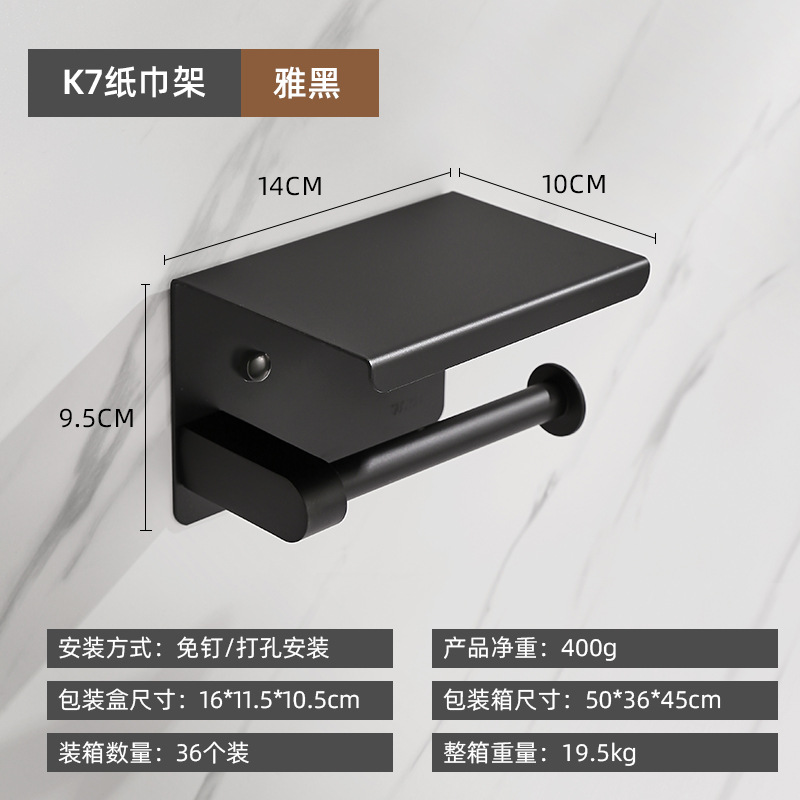 ✅ Acero inoxidable toallitas de papel higiénico estante de papel colgado en la pared almacenar caja de papel de papel de papel de papel de almacenamiento de teléfonos móviles estante de toallitas impermeable