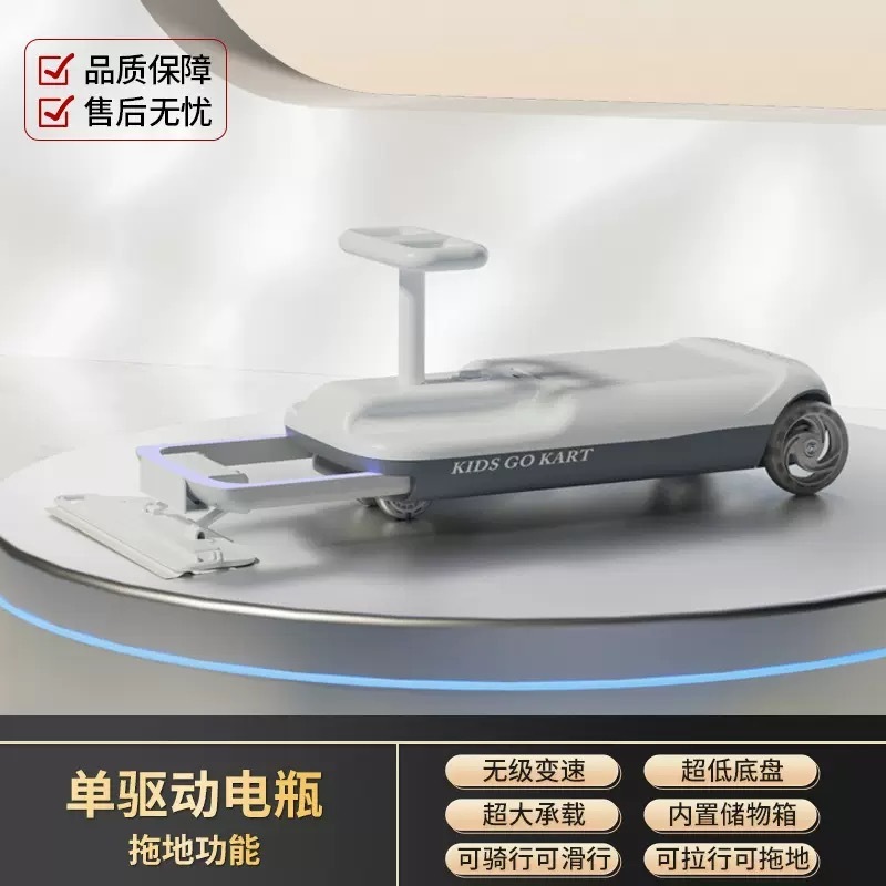 厂家批发儿童电动扭扭车成年人可坐宝宝童车充电摇摇车拖地玩具车|undefined