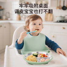 跨境热销不锈钢餐盘宝宝辅食餐具分格304不锈钢盘可拆卸硅胶吸盘
