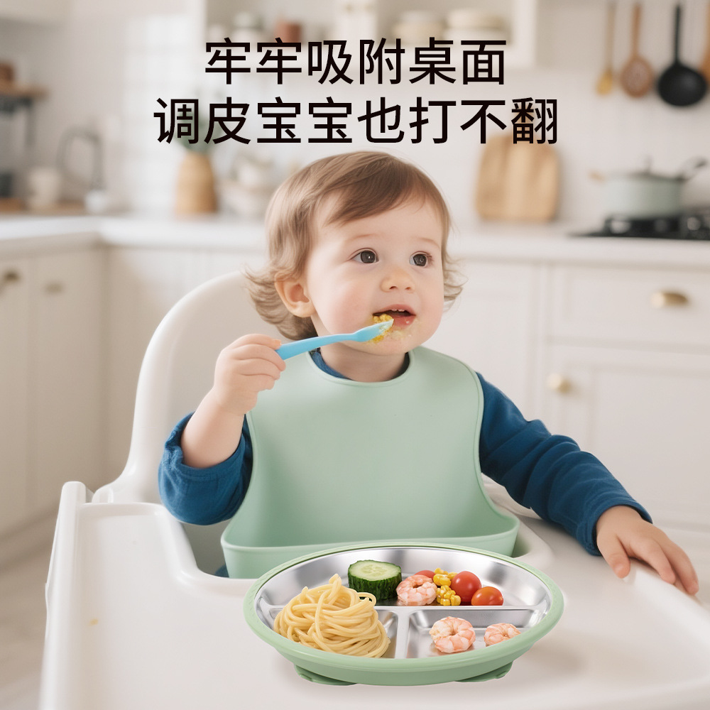 跨境热销不锈钢餐盘宝宝辅食餐具分格304不锈钢盘可拆卸硅胶吸盘