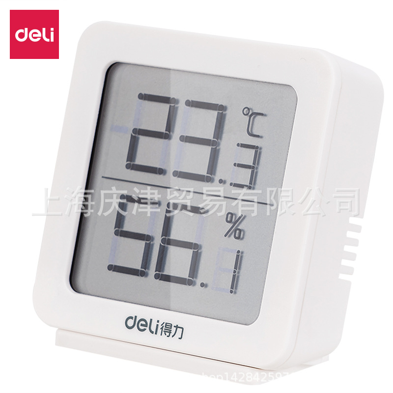 得力8838电子温湿度计(白色)