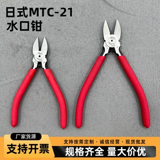 批发剪线钳水口钳MTC-215寸电子剪斜口钳6寸薄刃迷你模型剪工具钳