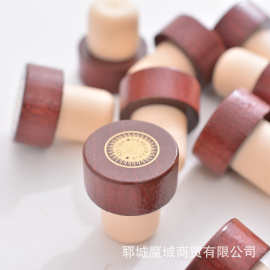 厂家直销瓶塞t型软木塞香薰红酒白酒玻璃瓶塞子木盖高分子塞