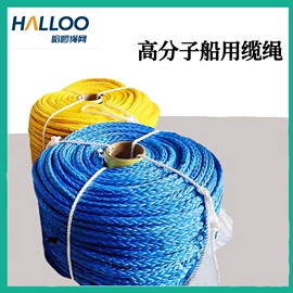 拖车绳;安全绳;捆扎绳