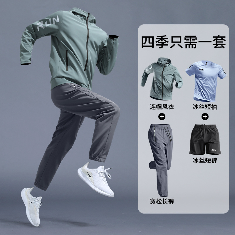 Ropa de entrenamiento para hombres primavera y otoño ropa de ocio secadora rápida al aire libre ropa de entrenamiento profesional para carreras matutinas