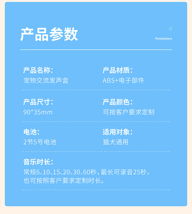 八边形发声盒 (9)