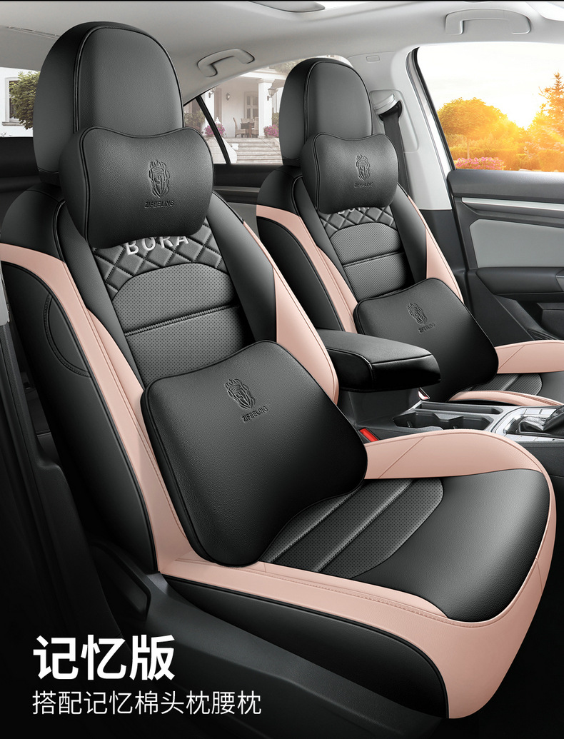 2023 Volkswagen Bora car seat cover special all-inclusive 22 seat cushion four seasons universal seat cover leather cushion