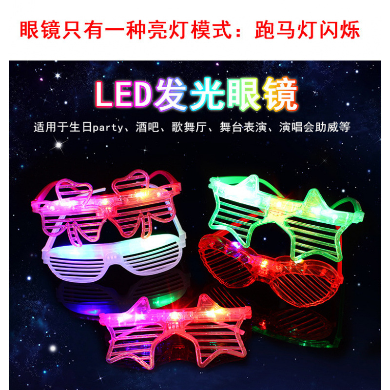 Obturas luminosas gafas LED parpadeo obturas bar accesorios hojas gafas de luz fría atmósfera juguetes al por mayor