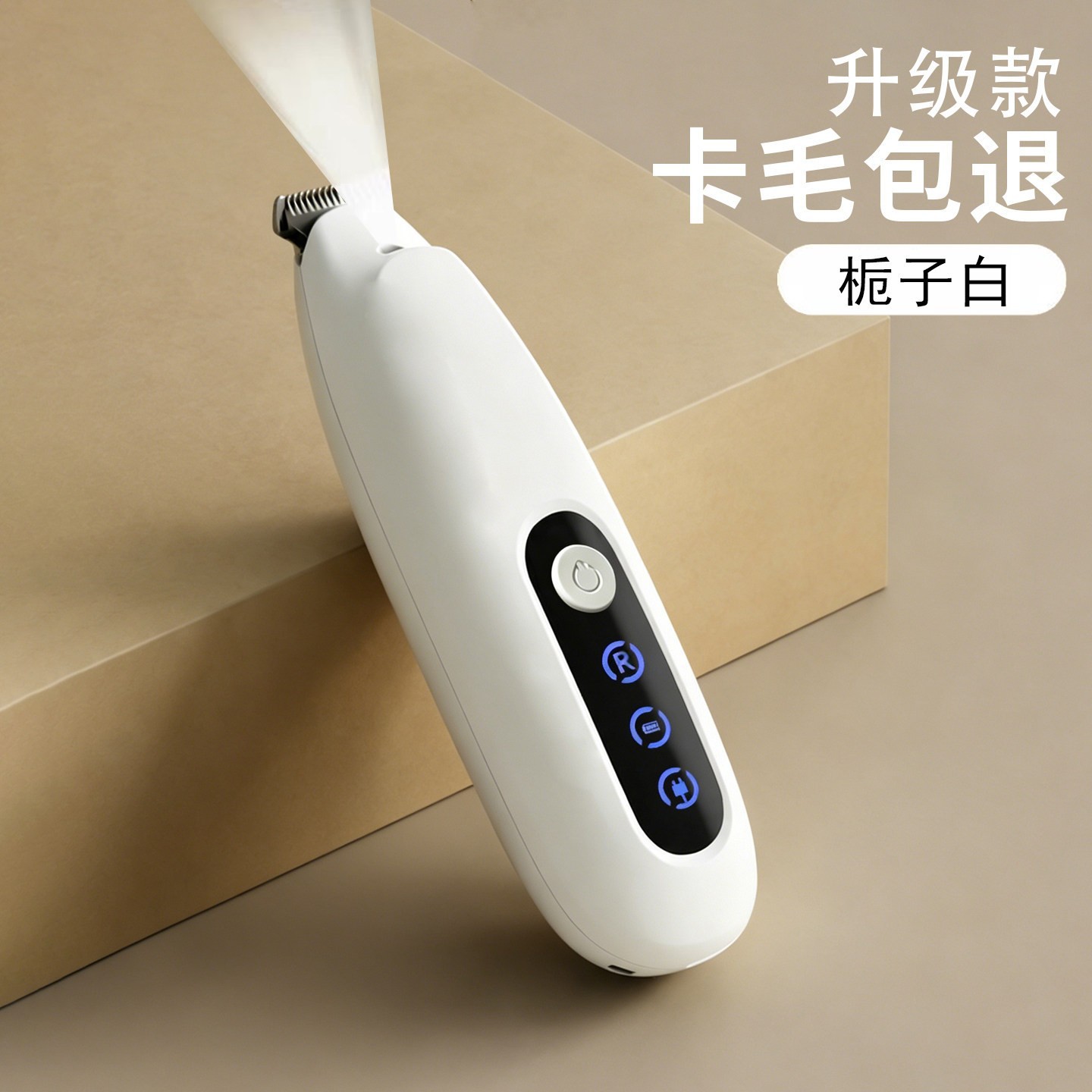Pie de mascota Shaver perro gato especial Afeitadora eléctrica Clipper eléctrico mudo gato garra pedicura artefacto