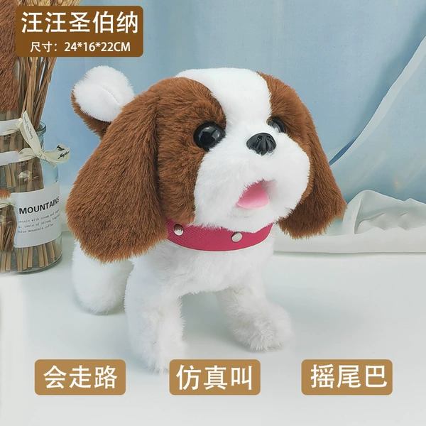 Simulation call Saint Bernard