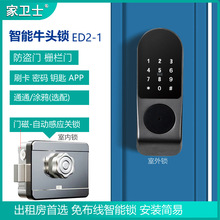 工厂直销不锈钢公寓密码锁出租房防盗门铁门刷卡电子锁智能牛头锁
