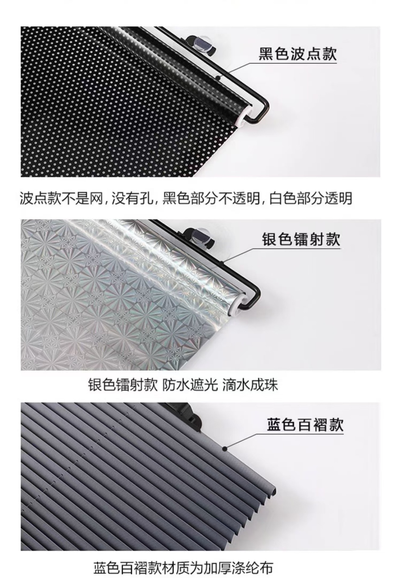 Car sunshade retractable sunshade curtain suction type sunscreen curtain car front windshield automatic roller shutter sun shield