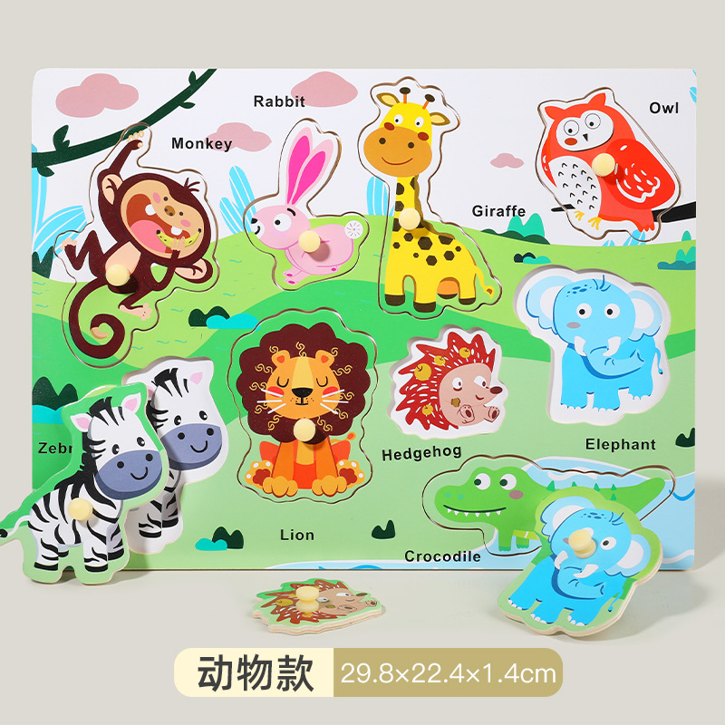 Tablero de agarre de mano para niños educación temprana Ilustración rompecabezas de setas rompecabezas de uñas rompecabezas de frutas y verduras 1-3 años de edad juguetes para bebés