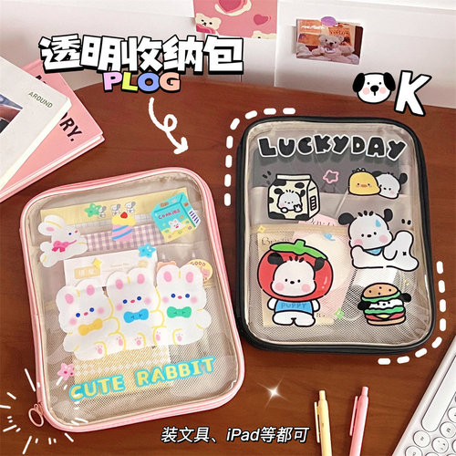 Original cartoon PVC waterproof transparent tablet bag storage bag sweet and cute 11-inch tablet clutch bag
