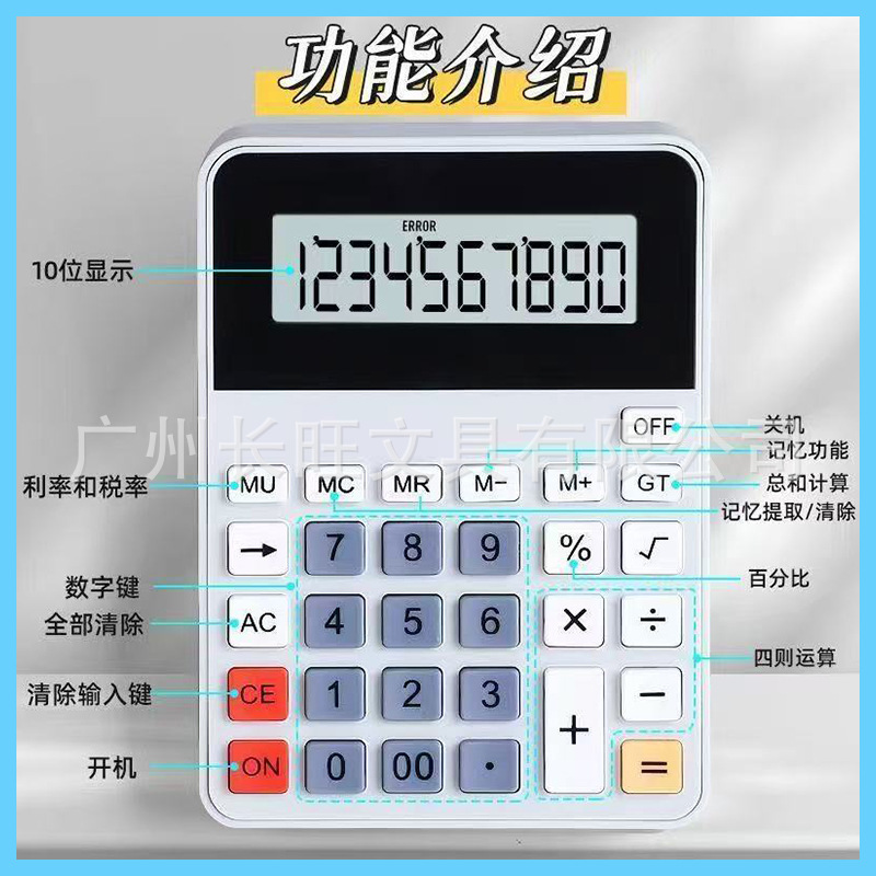 四年级上册人教版计算器小学生数学专用同款计算机课本同步便携|undefined