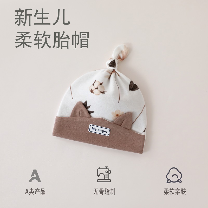 Angel beibei coffee color