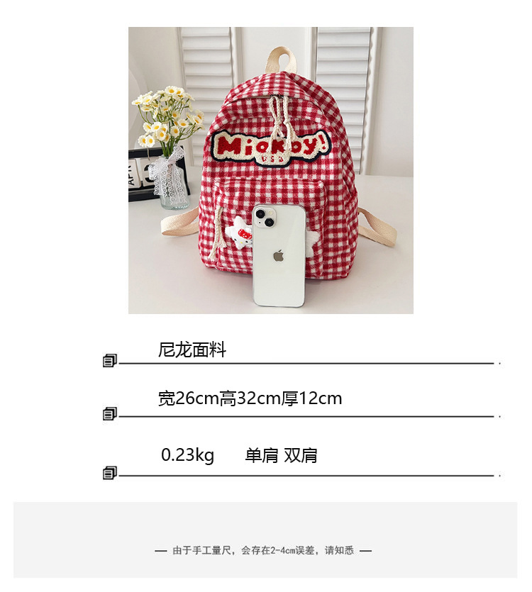 The large-capacity red woolen checkered backpack for primary and secondary school students is a unique and versatile choice. It's a trend for girls to carry backpacks during their leisure trips details Picture
