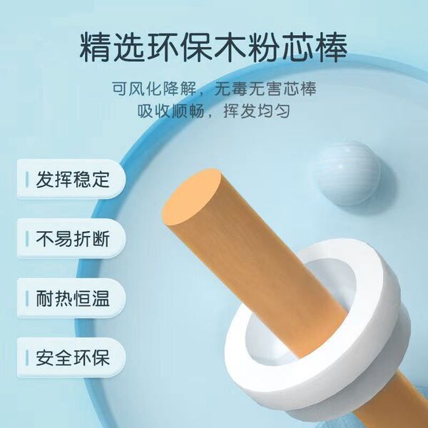 children's mosquito repellent fluid odorless for baby for home use