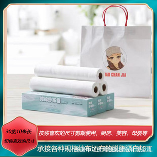 �S��ֱ�N ���޼�����30cm��10���L ��߅������� �^�V�� ��N��;