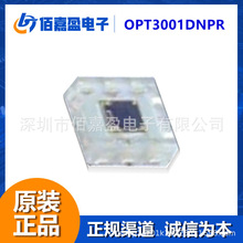 OPT3001DNPR �h����������z��C���⽻ͨ��·��оƬԭ�b�F؛����