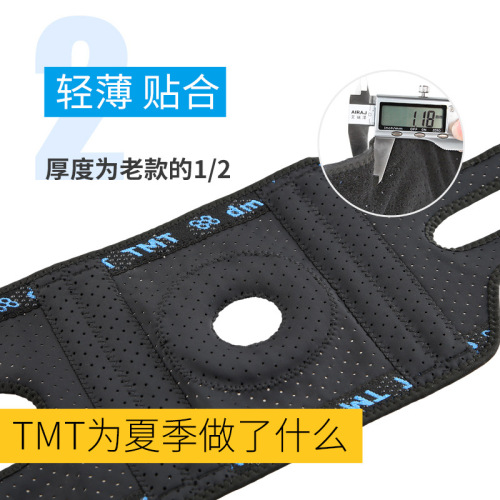 TMT sports knee pads, fitness squats, men's running, mountaineering, basketball, outdoor professional leg guards, cycling equipment, protective gear for women