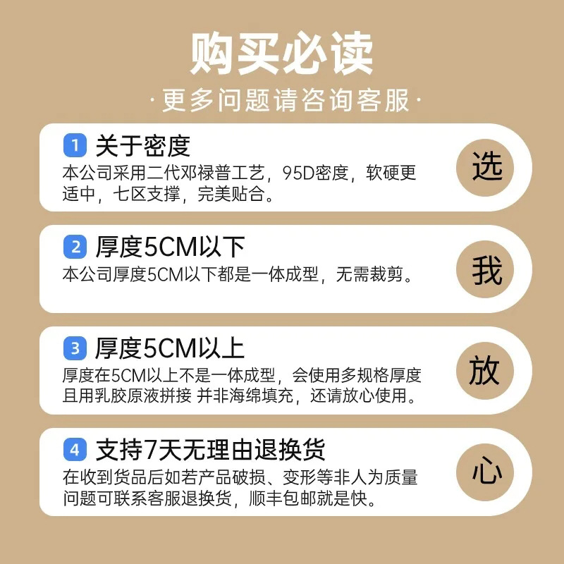 Latex mattress soft pad thickening student dormitory single 0.9m bunk bed dedicated bedding latex pad 