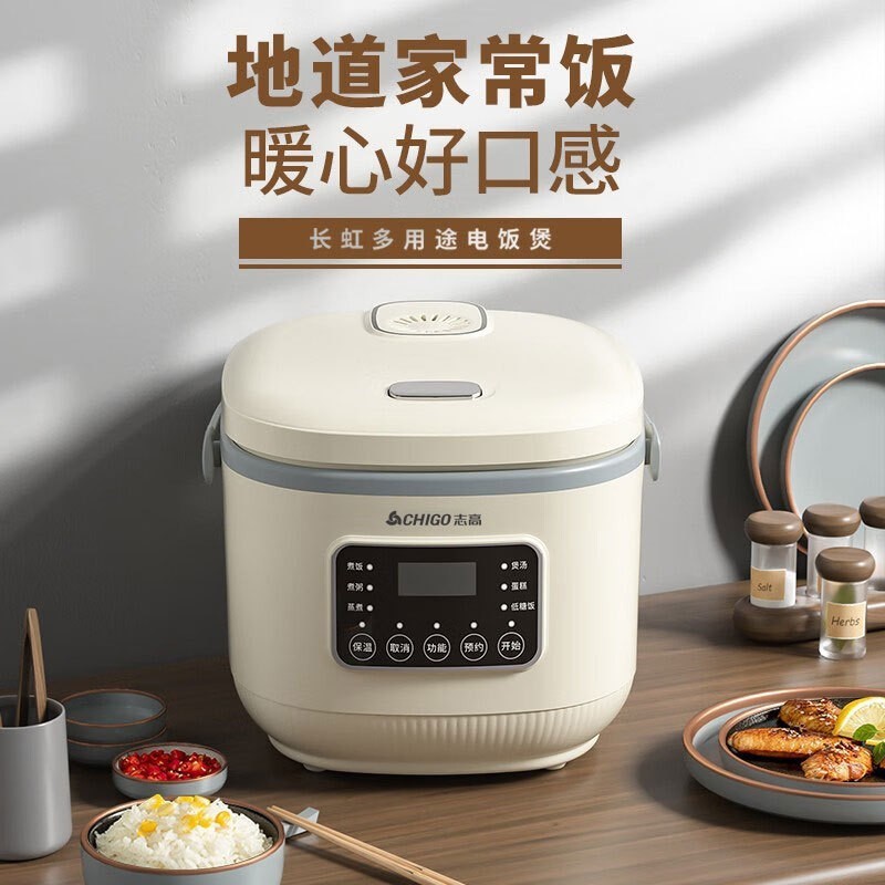 志高方鍋3-4人用電気炊飯器電気圧力鍋4L炊飯器1タッチ操作多機能炊飯器|undefined