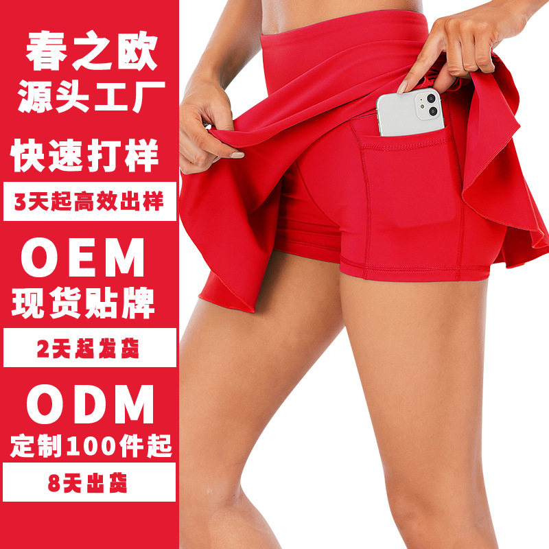 Quick-dry pleated tennis skirt for badminton, running, fitness, yoga, outdoor sun protection, golf sports short skirt for women