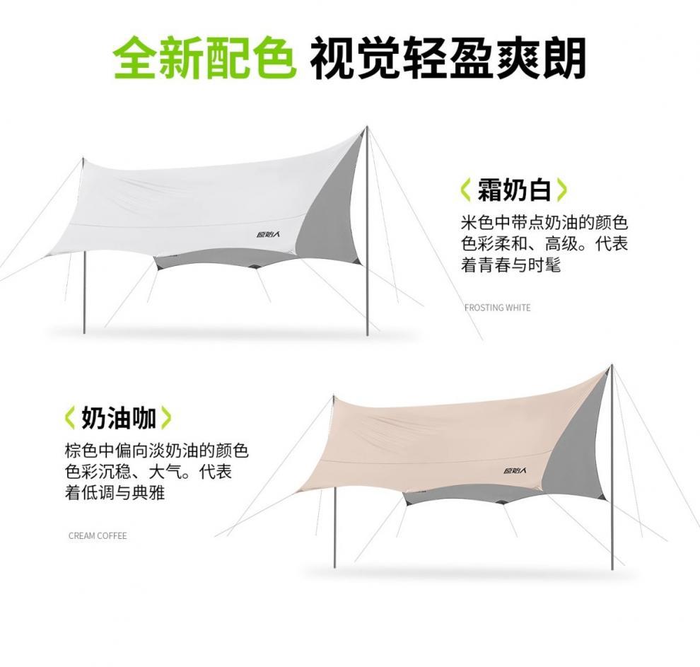 Primitive-style large outdoor tent with professional sun protection silver-coated canopy, beach sunshade, table and chairs for camping