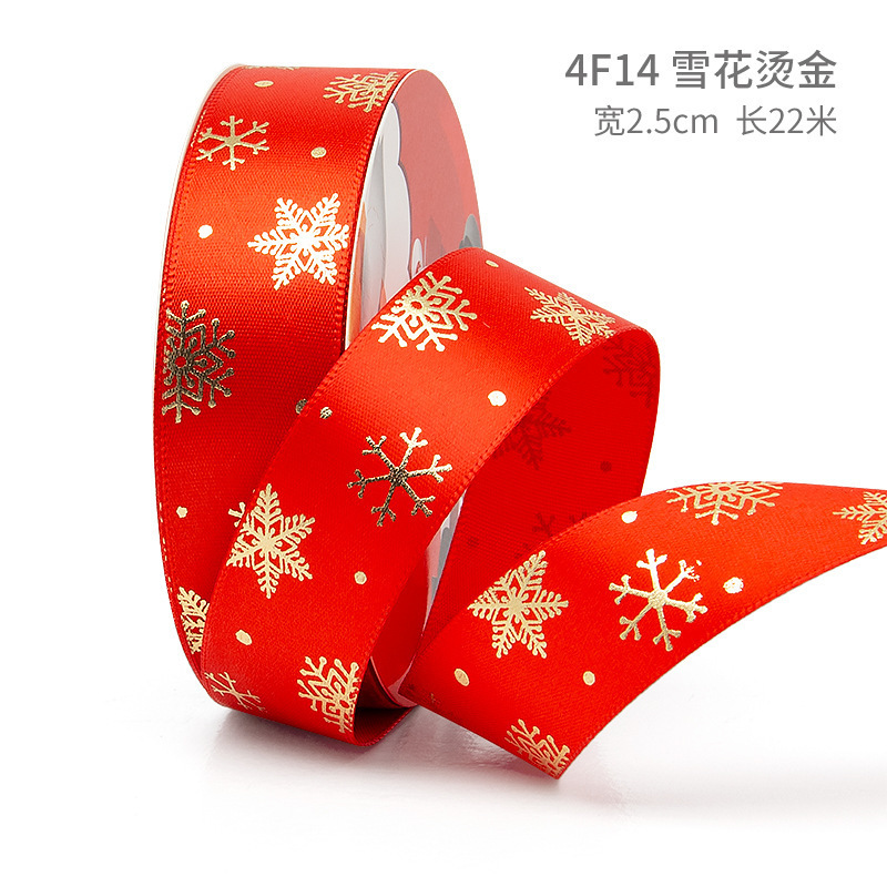 クリスマスリボン、ホットスタンプ加工ポリエステルサテンリボン、ホリデーデコレーション、ギフトボックス包装用リボン、越境専用販売、在庫あり|undefined