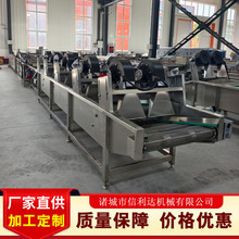 全自动翻转风干机大姜竹笋清洗后风干机起酸豆角连续式风干线