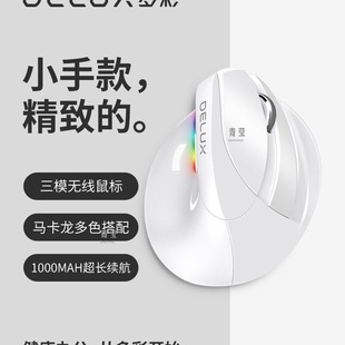 mute dual mode charging m wireless bluetooth office 618mini ergonomic vertical mouse usb