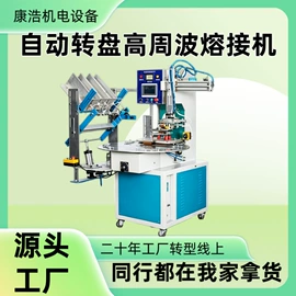 塑料包装机械;封口机械;热收缩包装机