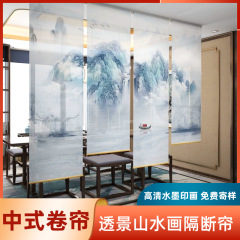 軽くて豪華な中国式のカーテンの茶室の透景は山の水墨画を遮ってカーテンの事務室の新しい中国式の遮光のカーテンを遮ります。