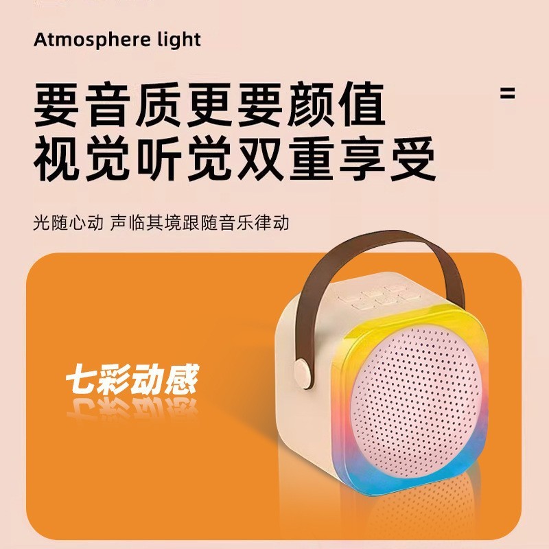 新款便携H12蓝牙话筒一体K歌音响家用儿童户外迷你高颜值K歌音响|undefined